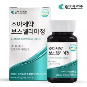 조아제약 맥주효모 비오틴 아연/보스웰리아 1박스 3개월분 500mg x 90정