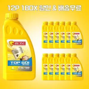 아이비스트 GDI 올인원 5W30 합성엔진오일 SP 12P