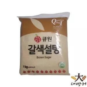 큐원 갈색설탕 1kg 황설탕