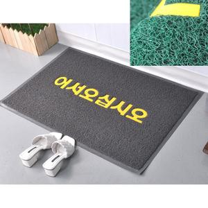 흙털이 업소용 코일발매트 어서오세요발판 출입문 웰컴 현관 매장 가게