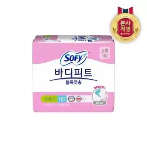 [엘지생활건강][생리대특가]쏘피 바디피트 볼록맞춤 소형 16P x 1팩