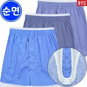 BYC 남자 순면 분리 망 주머니 트렁크 팬티 3매입 6006