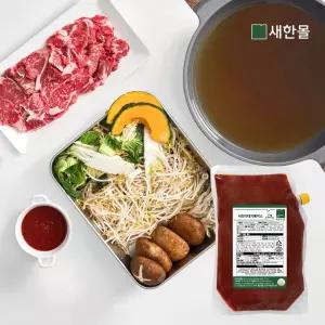 샤브다대기베이스 2kg