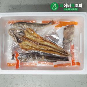 고흥숯불생선구이 모음구성 5미,7미,9미