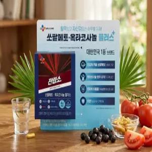 CJ 웰케어리턴업 (전립소+쏘팔메토+옥타코사놀 ) 플러스 800mgX90캡슐