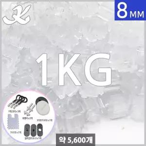 K 디폼블럭 대용량 8mm 26 (1kg 약5600개)