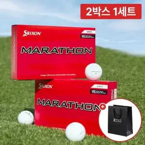 [던롭]2박스/스릭슨 마라톤 롱디스턴스 2피스 골프공+쇼핑백