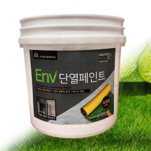 친환경 Env단열페인트 2L 베란다 결로 곰팡이 방지 셀프 에어로젤 페인트