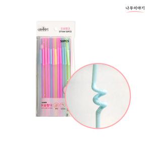 나무이야기 요술빨대 50p 자바라 롱타입 일회용