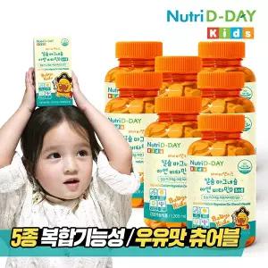 뉴트리디데이 베이비앤키즈 칼슘 마그네슘 아연 비타민D 츄어블 7병 총21개월분