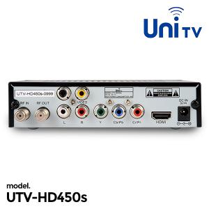 유니엠텍 HD450s/350s 해외직구 TV수신카드 TV튜너 셋톱박스 독립외장형 디코더 모니터 셋톱박스