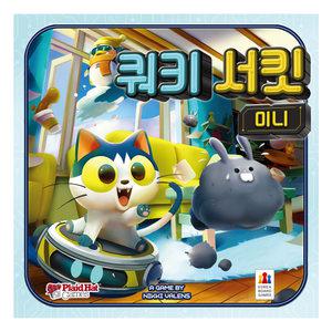 코리아보드게임즈 쿼키 서킷 미니, 1개