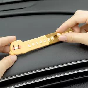 카카오프렌즈 날아라 춘식이 주차 알림판