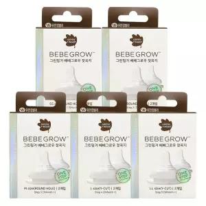 그린핑거 베베그로우 젖꼭지 SS/S/M/L/LL 더블하트 젖병 호환