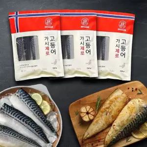 갤러리아 피터씨마켓 가시제로 노르웨이 순살고등어 750g X 3 가시없는 생선