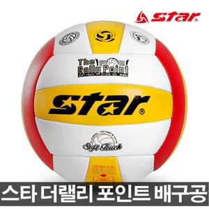 스타 배구공 더랠리포인트 학교체육 배구 배구용품 단체구매