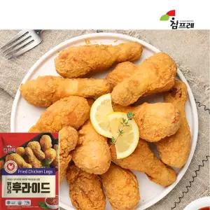 참프레-후라이드 닭다리1kgx2봉/에어프라이어/간편식/간식/안주/식자재