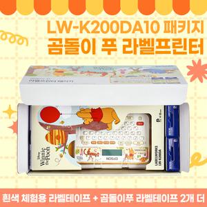 엡손 네이머 곰돌이푸 라벨프린터 LW-K200DA10 라벨테이프패키지 휴대용 라벨기