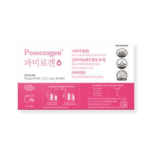 파미로겐 석류추출물 갱년기 감마리놀렌산 영양제 180캡슐 1박스 1개월분