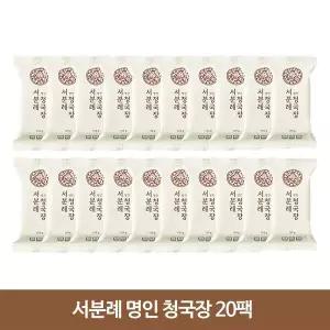 서분례 명인 청국장 110g 20팩