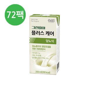정식품 그린비아 플러스케어 디엠 당뇨식 200ml X 72팩 (3박스)