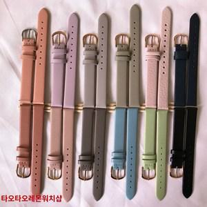 스틸체인 올리비아버튼 교랩 시계줄 가죽밴드