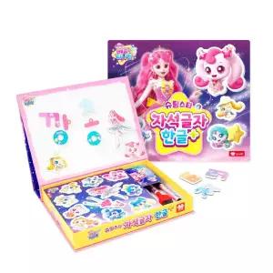 캐치 티니핑 시즌5 자석글자 한글+ 화이트보드 한글공부 글씨쓰기 하츄핑 로미