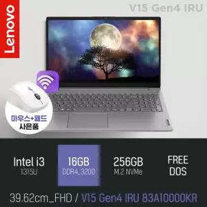 ⓒ 레노버 V15 Gen4 IRU 83A10000KR i3-1315U 16GB 256GB / 대학생 인강용 사무용 가성비 노트북