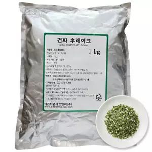 중국산 대파분태 1kg 5X5 사이즈 건조 대파 후레이크 