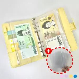 [요상한마트]현금 바인더 저축 6공 다이어리 챌린지 속지 노트 지갑 생활 돈 지폐 저축 가계부