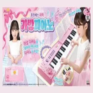 아기상어 피아노/미미 가방피아노
