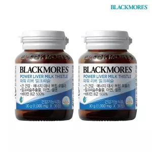 블랙모어스 NEW 파워리버 밀크씨슬 30정 2병