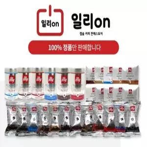 일리머신 캡슐커피 개별포장 100캡슐 모음전