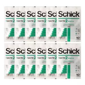 (12세트) 쉬크 이그젝타2 센서티브 휴대용면도기 10개입