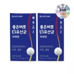 좋은버릇 파워맨 남성 유산균 2박스 (4개월분)