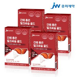 JW중외제약 간에 좋은 밀크씨슬 골드 4개월분 피곤할때 간 영양제 실리마린 밀크시슬