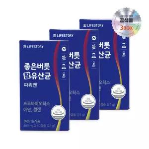 좋은버릇 파워맨 남성 유산균 3박스 (6개월분)