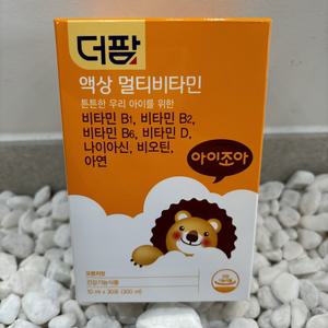 더팜 액상 멀티비타민 오렌지맛 10ml x 30포 튼튼한 우리 아이를 위한 영양제