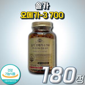 대용량 홈쇼핑 SOLGAR 솔가 오메가 쓰리 3 700 DHA EPA 혈행 건강 혈중 중성지질 건조한 눈 개선 캐나다 소