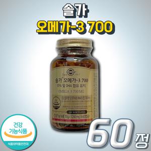 캐나다 OMEGA 3 EPA DHA 소형어류 SOLGAR 솔가 오메가 쓰리 700 혈행 건강 혈중 중성지질 건조한 눈 개선