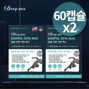 쏘팔메토 추출물 전립선 소팔메토 쏘팔멘토 쏘메토 약4개월분