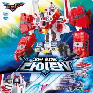 영실업 또봇V 타이탄V