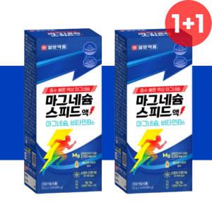 글루코산 마그네슘 글루콘산 액상 마그 스피드 2개 리퀴드 마그미 유기산