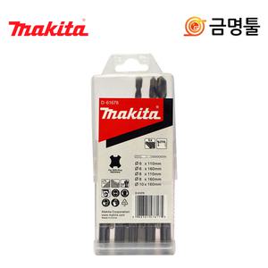 마끼다 D-56502 SDS PLUS 햄머드릴비트 6-12mm 5pcs HR2630 호환용