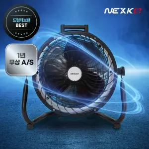 넥스코 써큘레이터 대형 업소용 공업용 산업용 스탠드형 선풍기 14인치 36cm NF-W2434FB