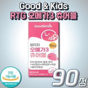 식약처인정 건강기능식품 내츄럴플러스 굿앤키즈 맛있는 RTG 알티지 오메가 3 쓰리 씹어먹는 츄어블 젤리