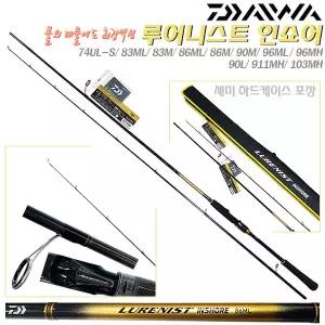 루어니스트 인쇼어 96ML/74UL-S/83ML/M~96MH.후지가이드/에어센스 릴시트 케스팅게임/쇼어게임/에깅루어대.볼락/우럭/광어/농어/방어