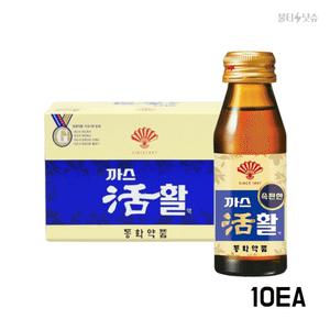 부채표 까스활명수 75ml 10병