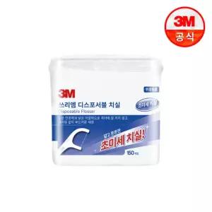 3M 일회용 치실, 72301, 150 개입, plus 휴대용 케이스
