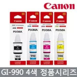 삼성 캐논 정품잉크 GI-990 (4색) 1SET